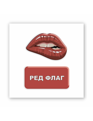Картинка Об'ємна наліпка "Ред Флаг"